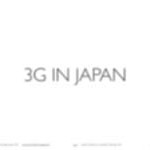 20150706_jcomm_Page_169