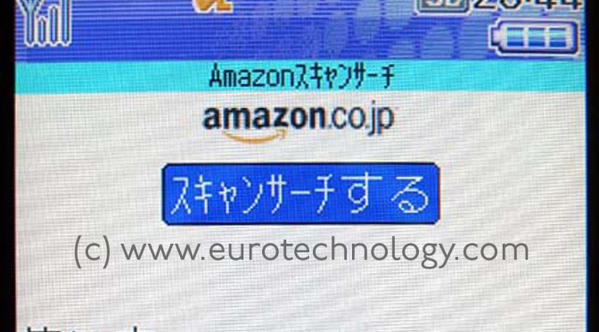 Amazon.co.jp captures mobile purchases directly inside competing brick-and-mortar stores with barcode i-appli