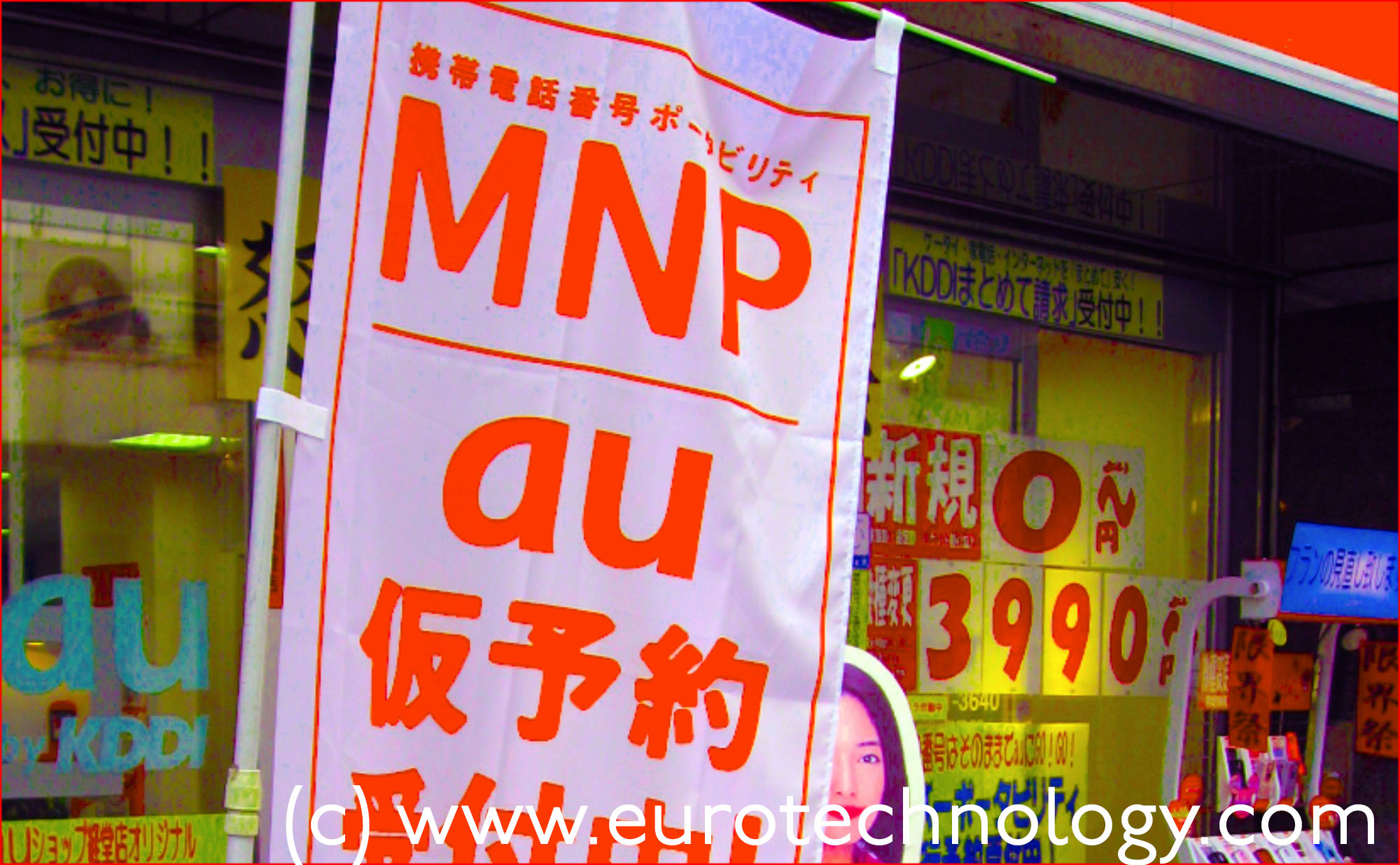 Mobile Number Portability (MNP) in Japan