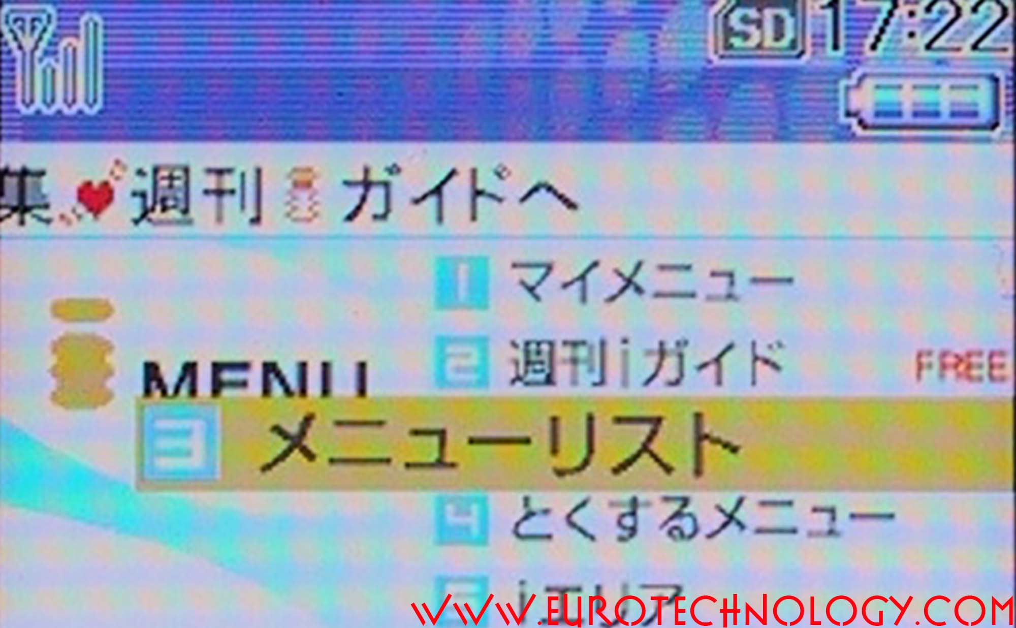i-mode menu NTT docomo